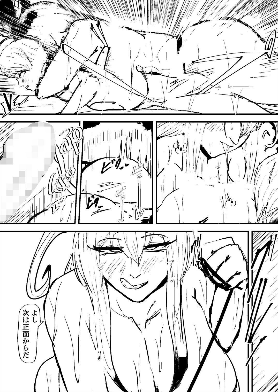 イラスト